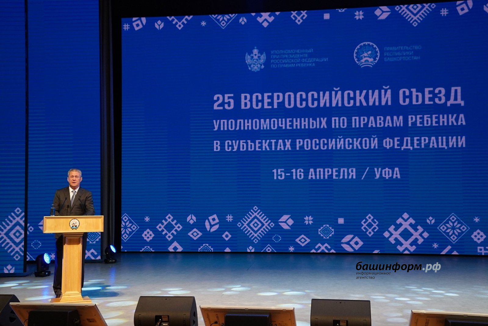 Радий Хабиров назвал главное в развитии системы детской профилактики