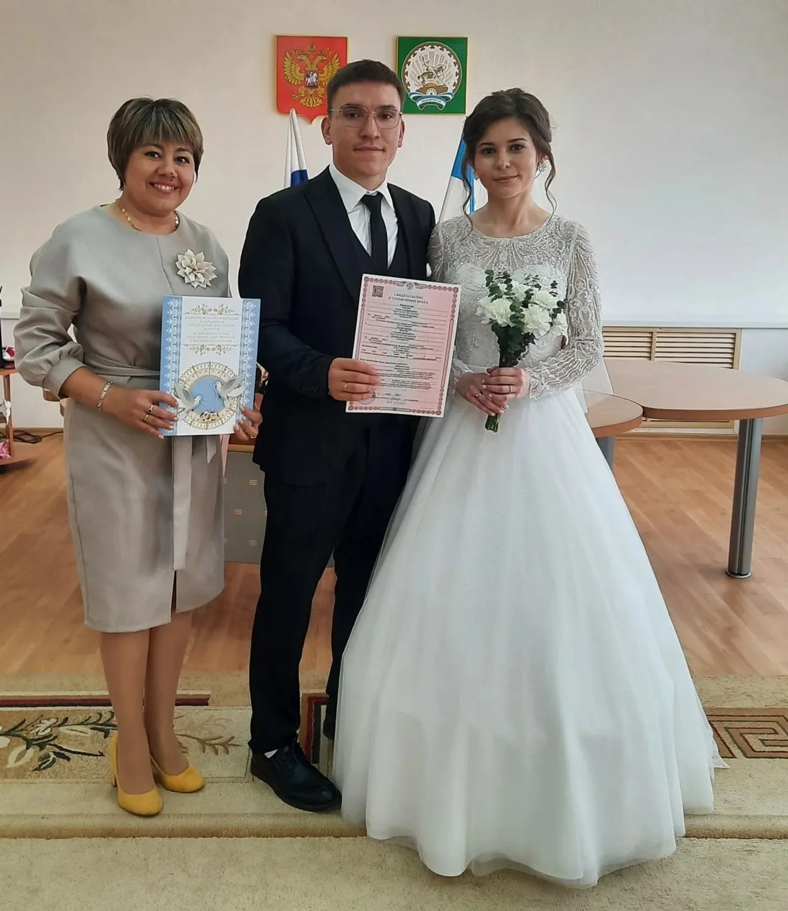 Поженились в красивую дату