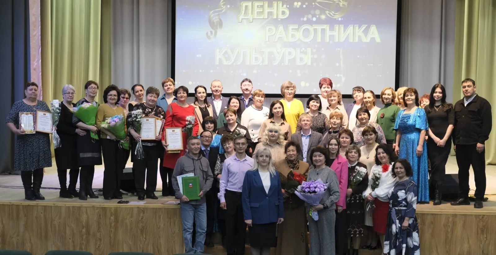 Сегодня — День работника культуры