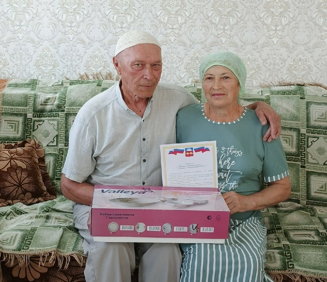 Пятьдесят лет в любви и согласии