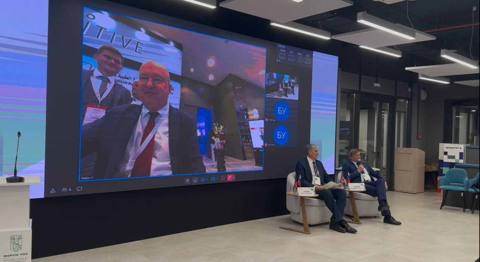 В Межвузовском студенческом кампусе Уфы прошел Форум Российского общества уролог