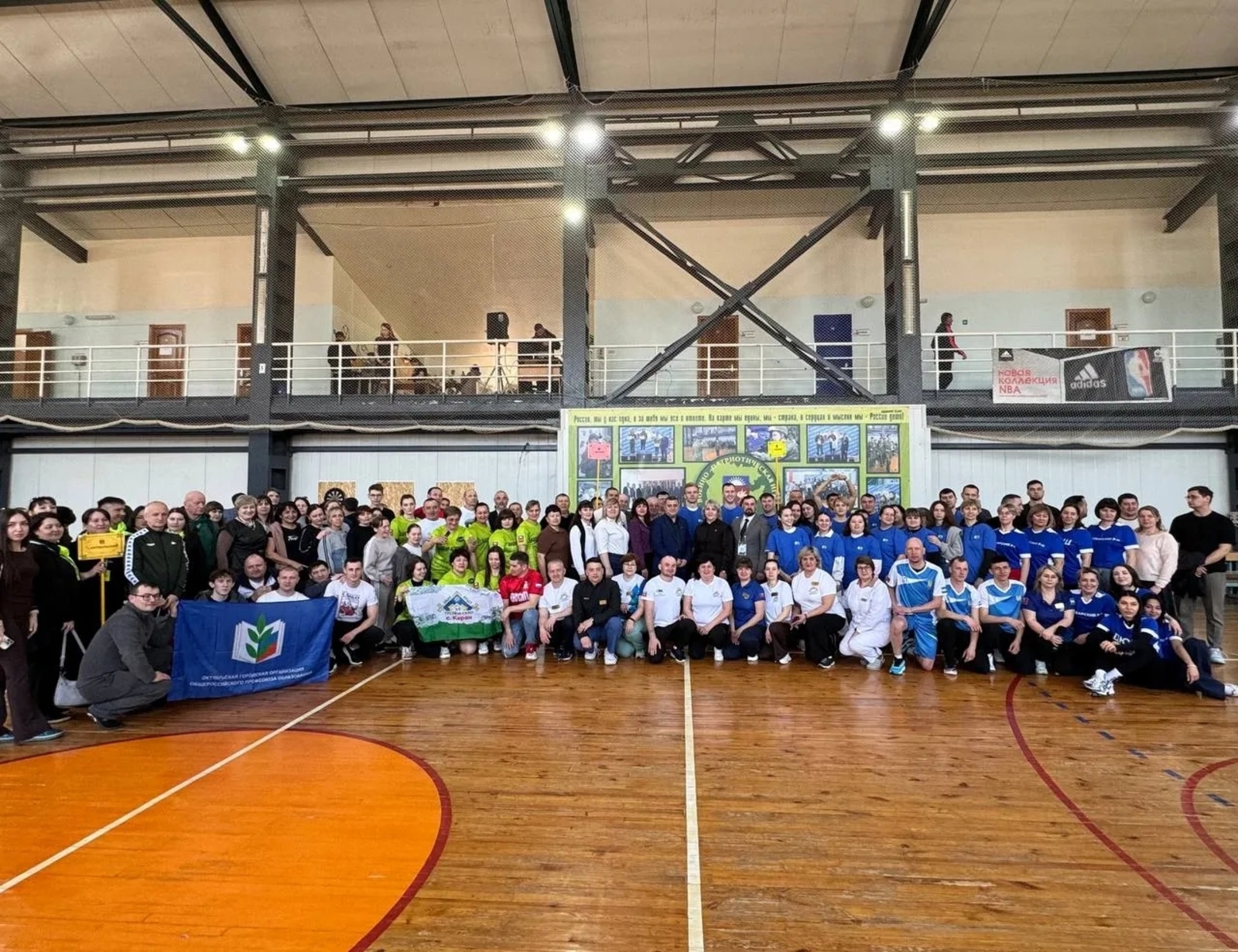 В Буздяке прошла спартакиада «Здоровье» среди работников образования