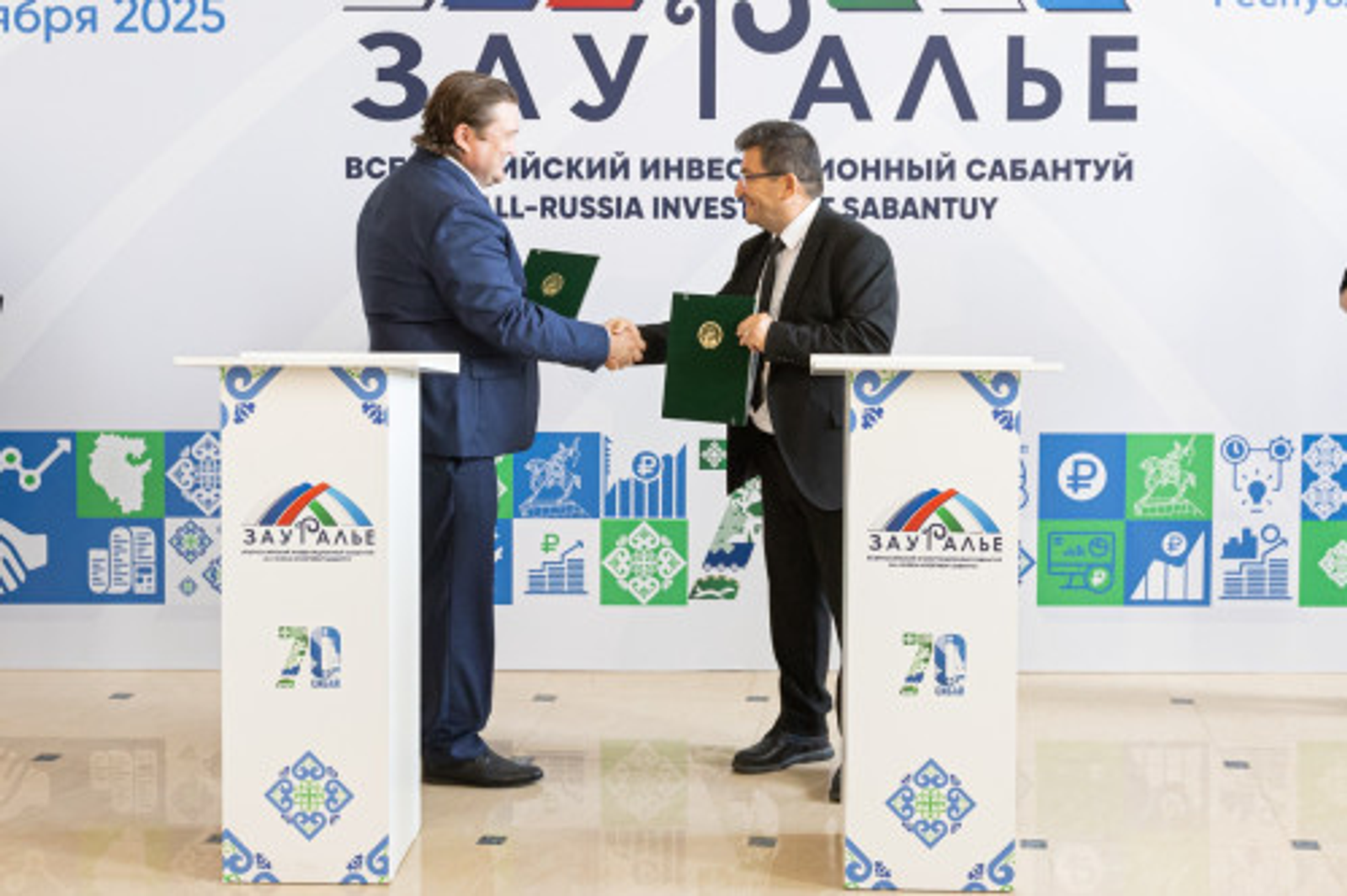 Зауралье - 2025: Турецкие инвесторы планируют построить два завода в Башкортост