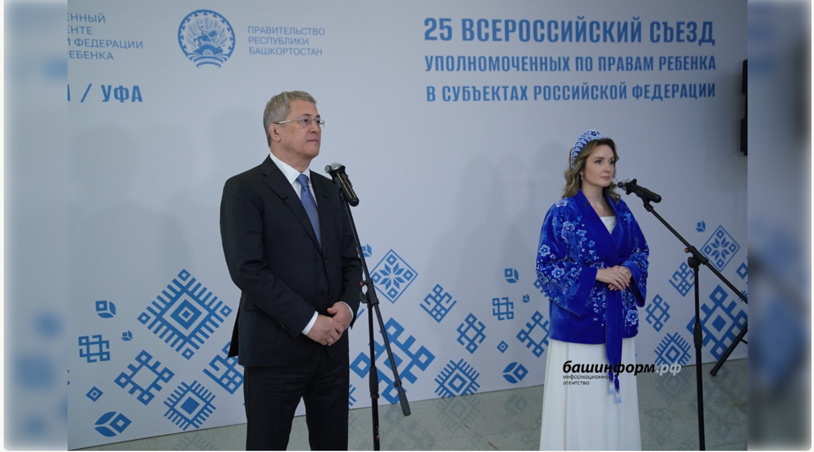 Глава Башкирии рассказал, как можно решить проблему социального сиротства