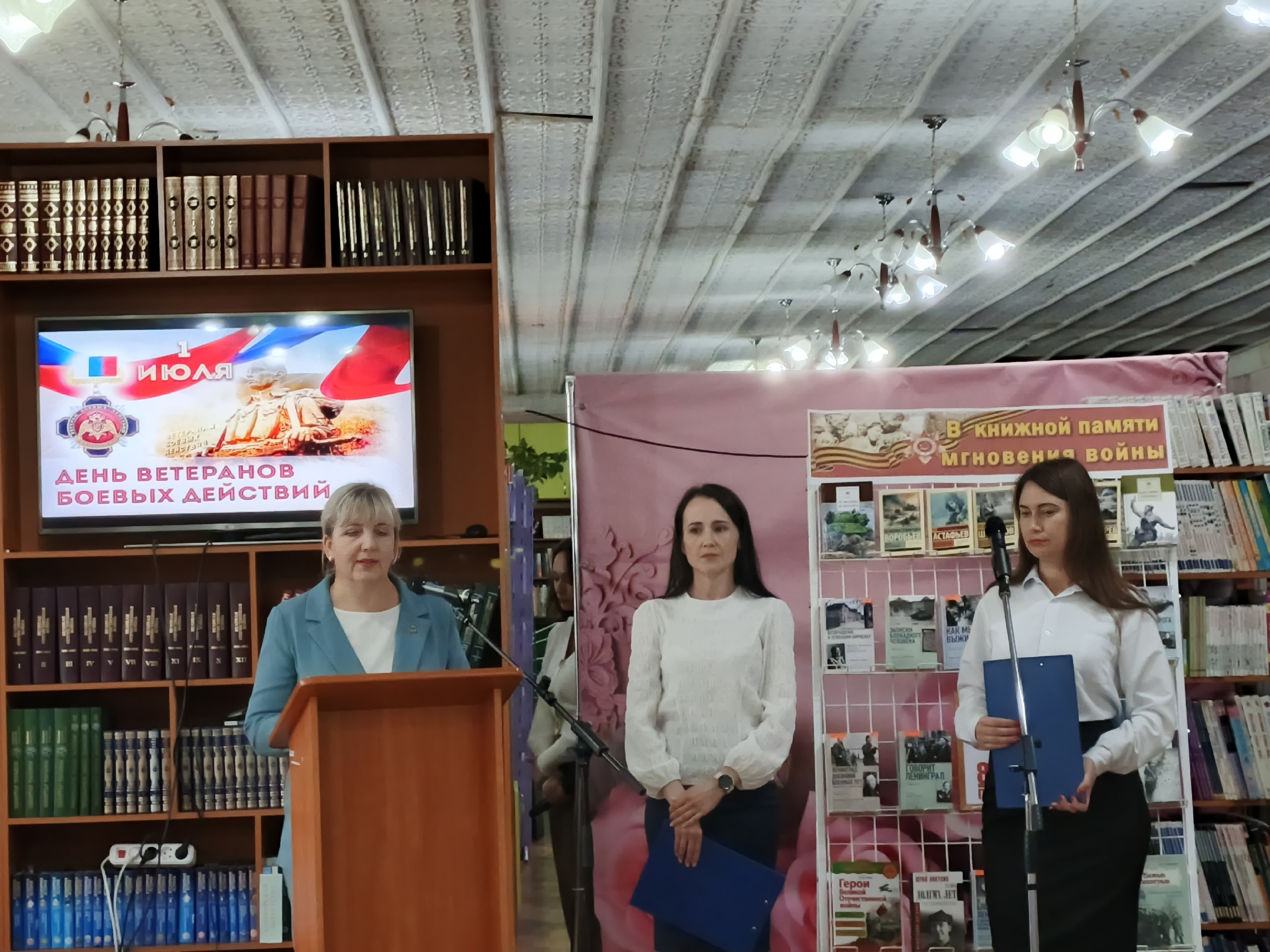 Ради мирного неба