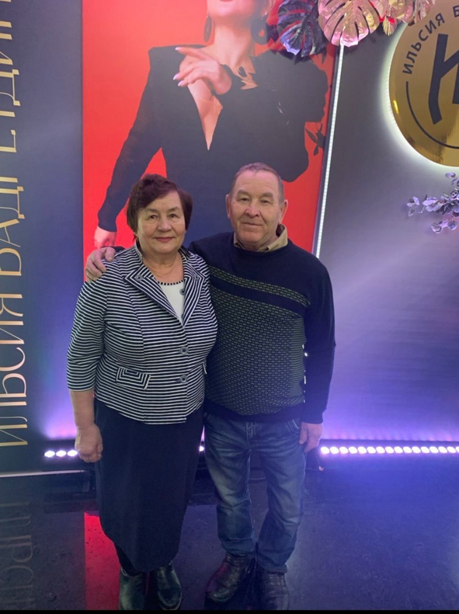 "Моя лучшая старшая сестра"