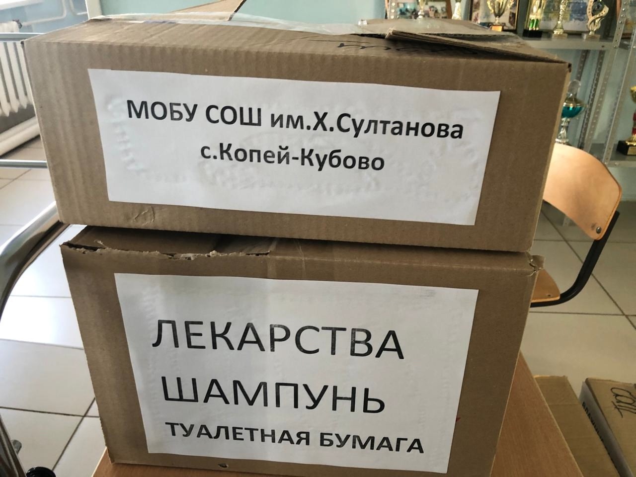 Школьники помогают бойцам