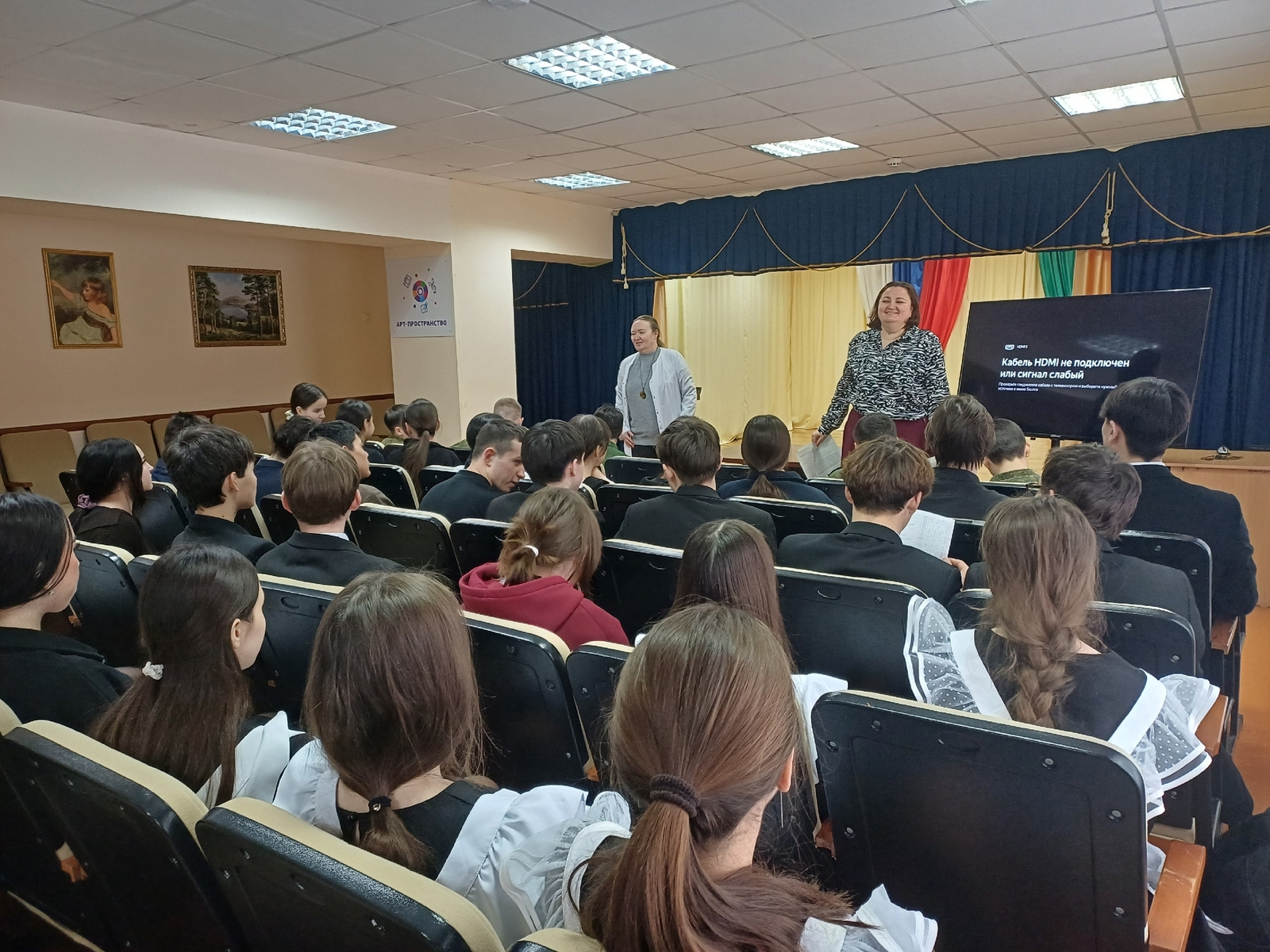 Обсудили серьёзную тему