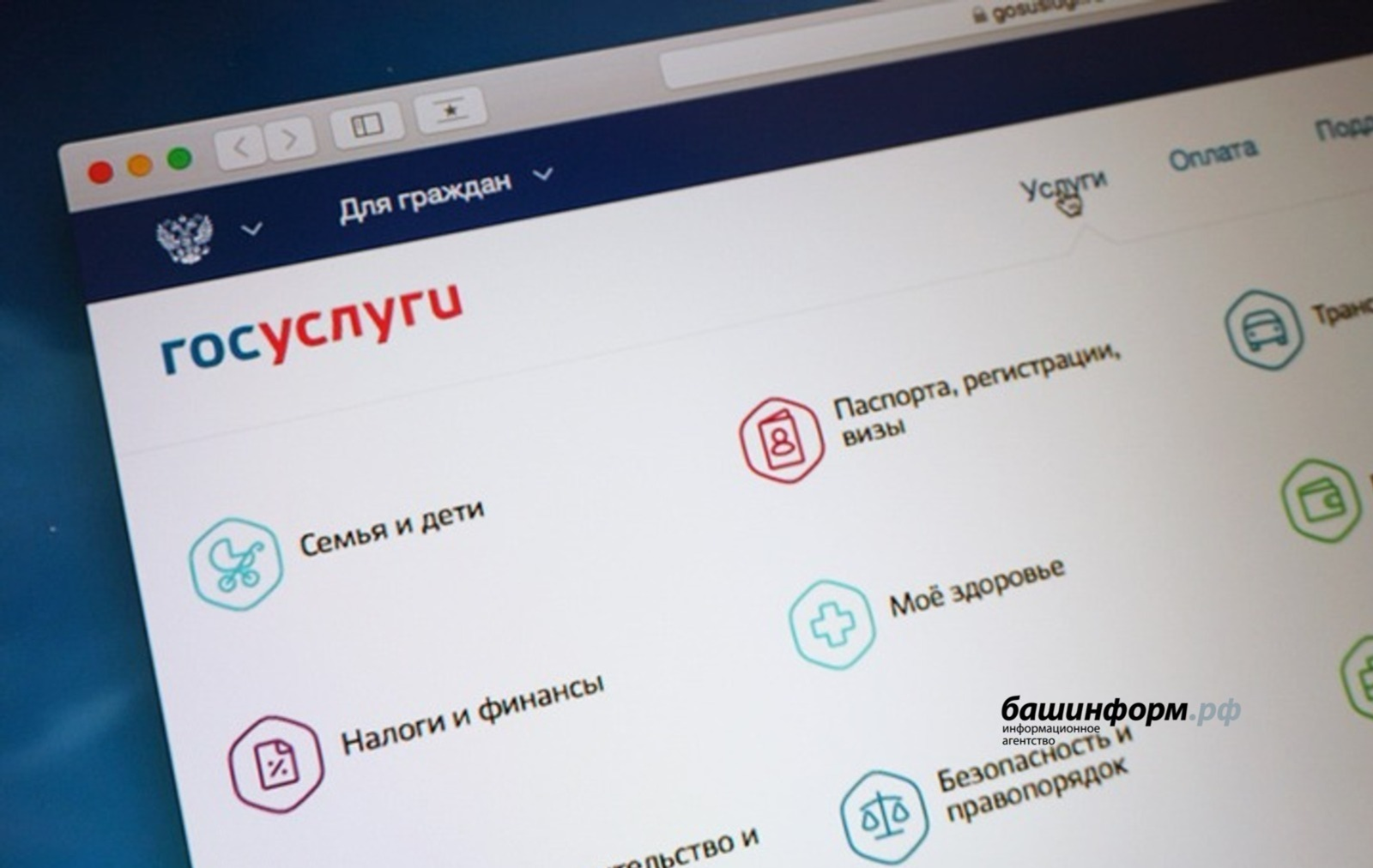 Жители Башкирии должны заплатить более 8 млрд рублей налогов до 1 декабря