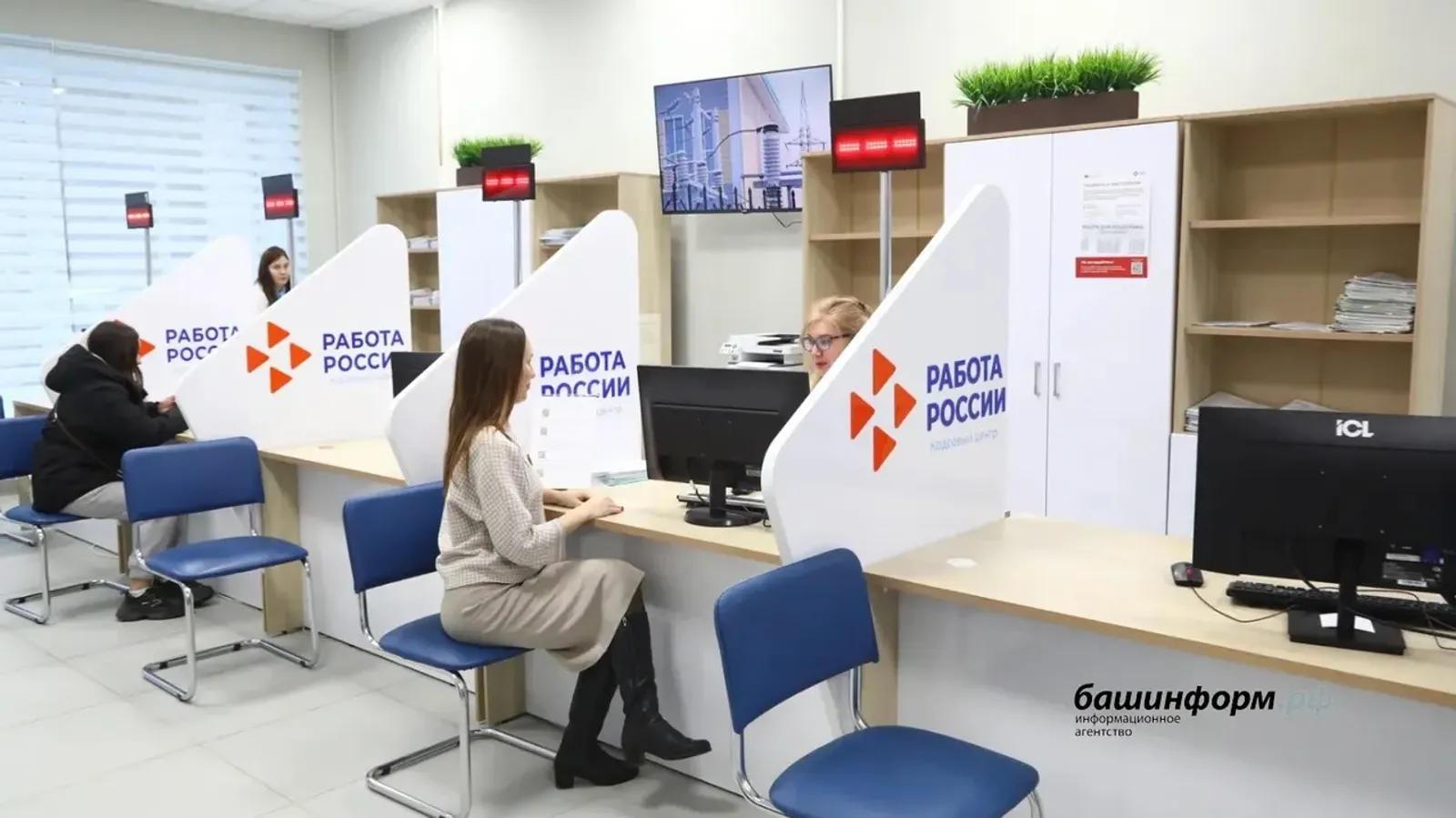 Что нужно знать родителям и подросткам Башкирии о летней подработке