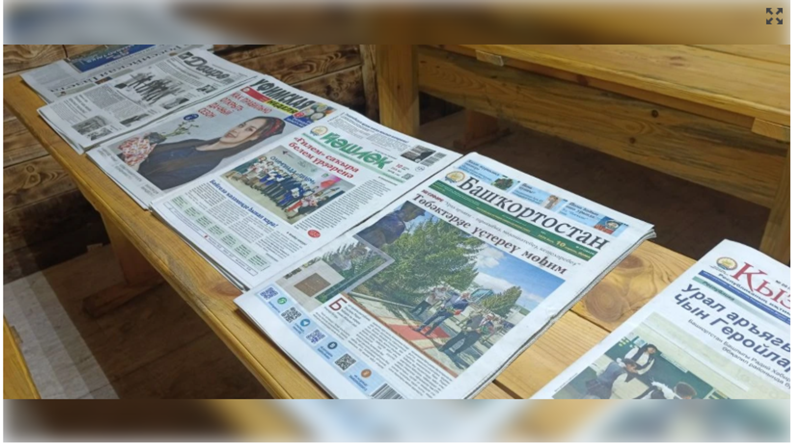 Башкирские газеты и журналы регулярно доставляют бойцам на ЛБС