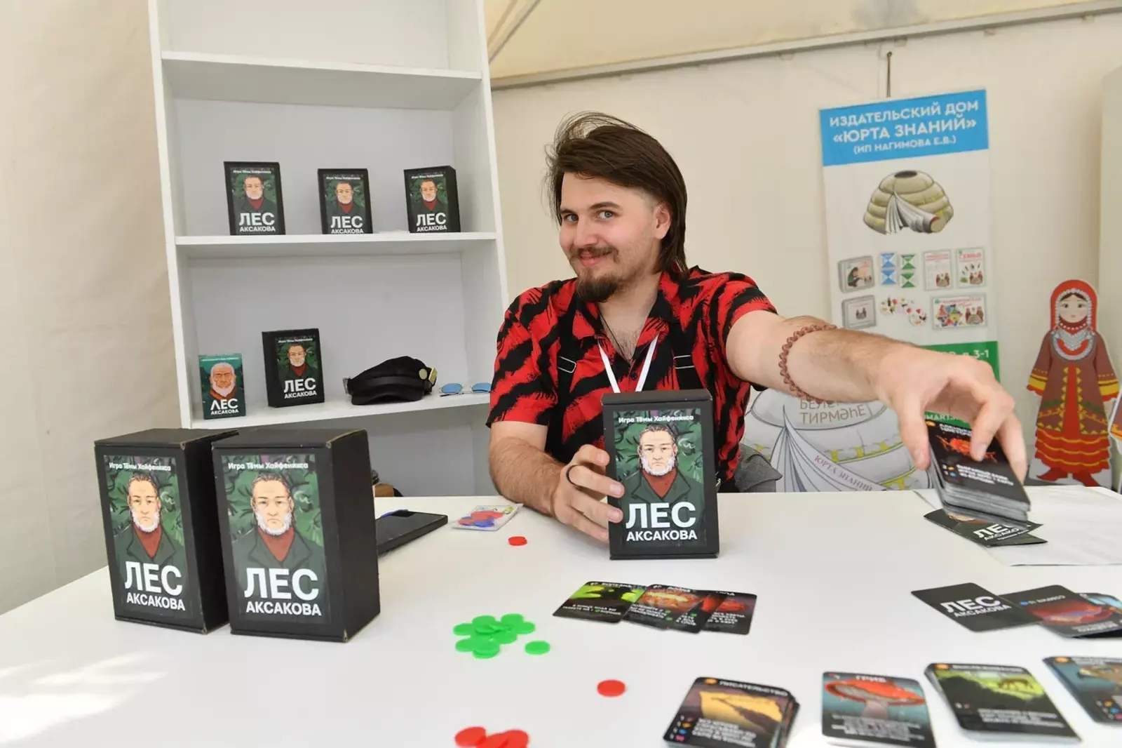 На фестивале «Айда играть» представили игру по книгам Аксакова