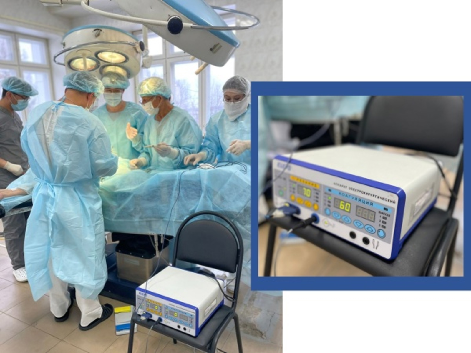 В хирургическое отделение Буздякской ЦРБ поступил новый аппарат