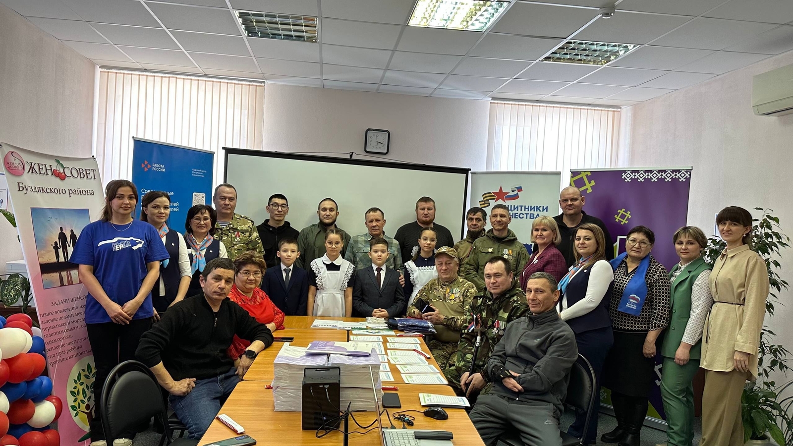 «С Днем Защитника Отечества!»