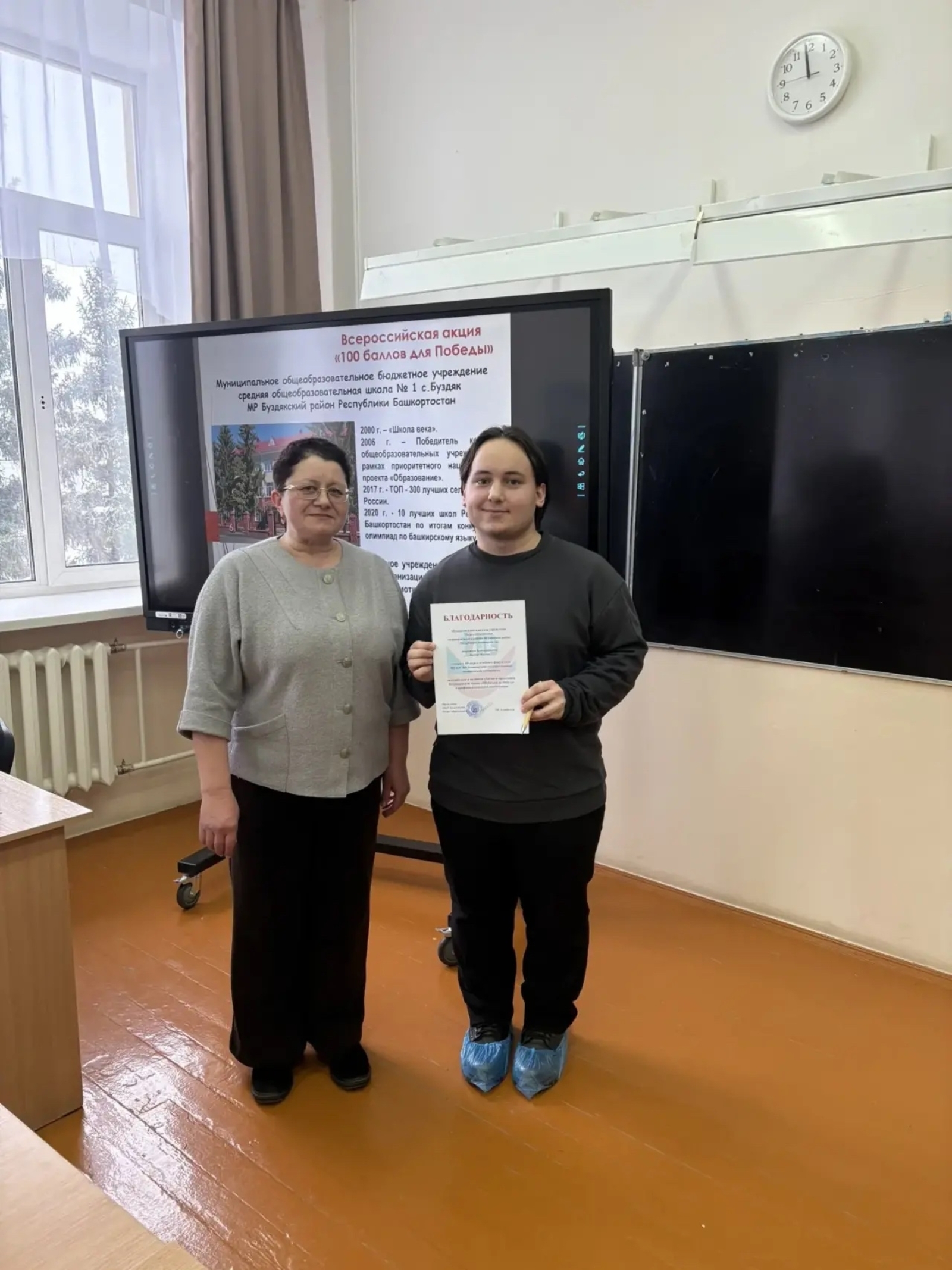 Выпускники-высокобалльники школы N1 с.Буздяк встретились со старшеклассниками