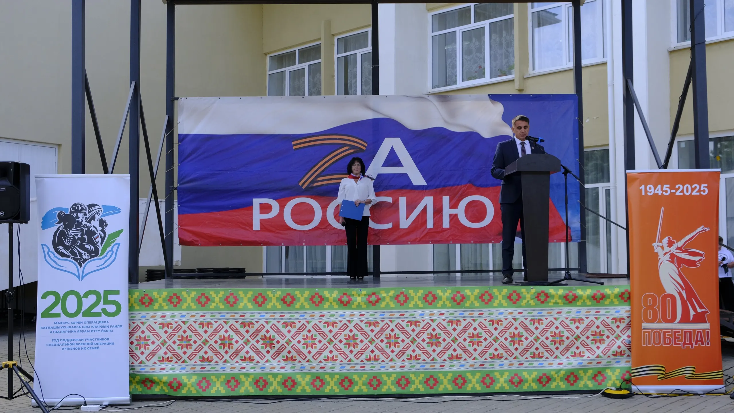 В Буздякском районе прошло мероприятие ко Дню флага России
