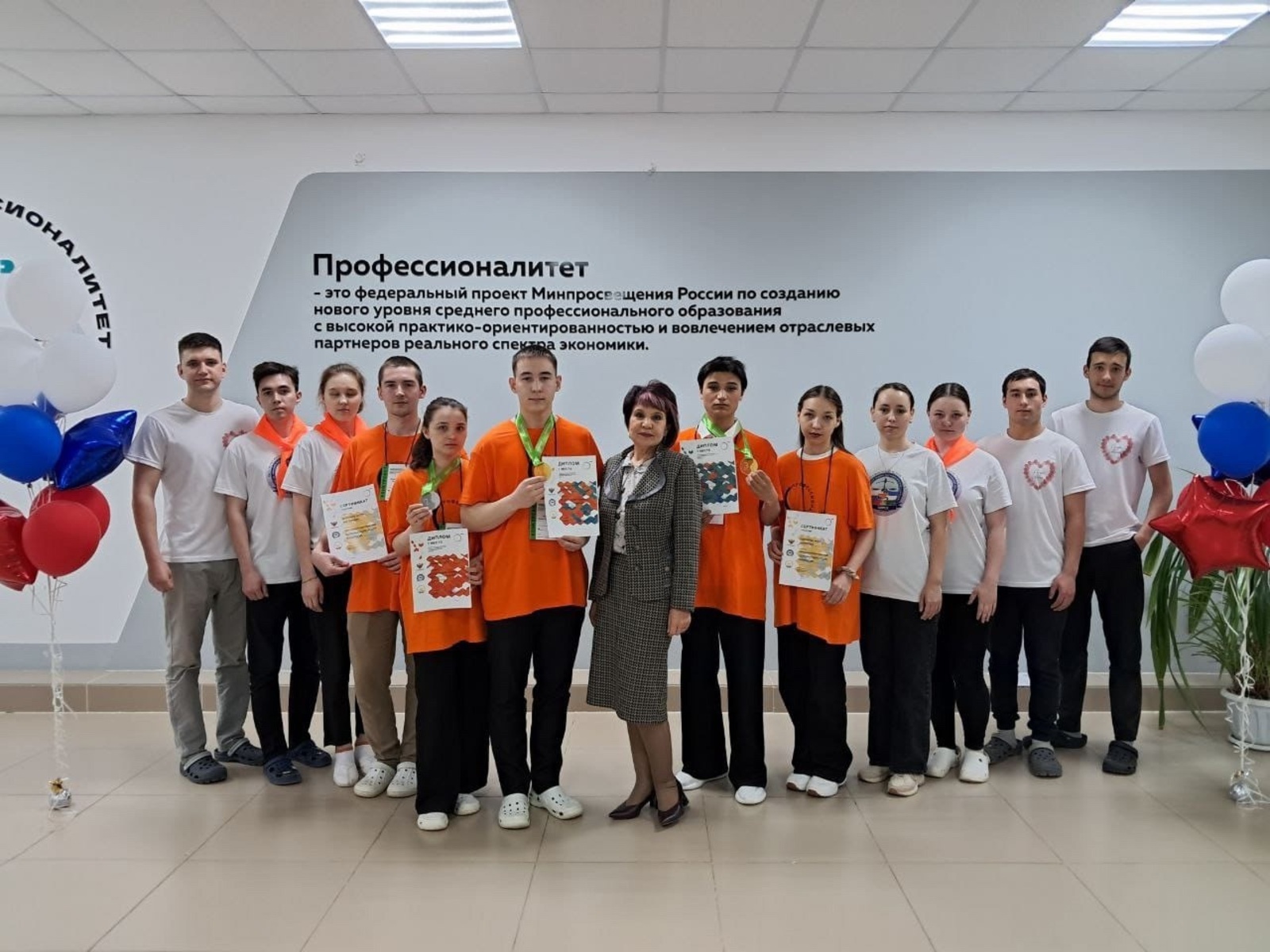 В Башкортостан прошёл Чемпионат высоких технологий