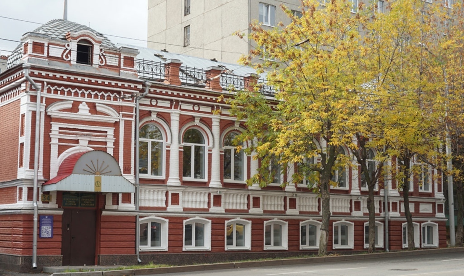 Торжественное открытие Дома писателей – исторического здания Союза писателей