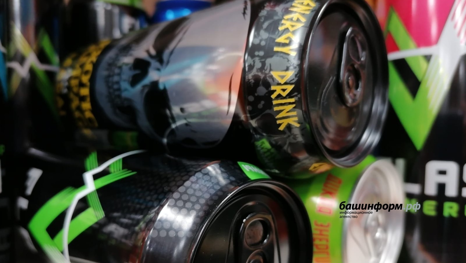 В Башкирии запретили продажу безалкогольных энергетиков