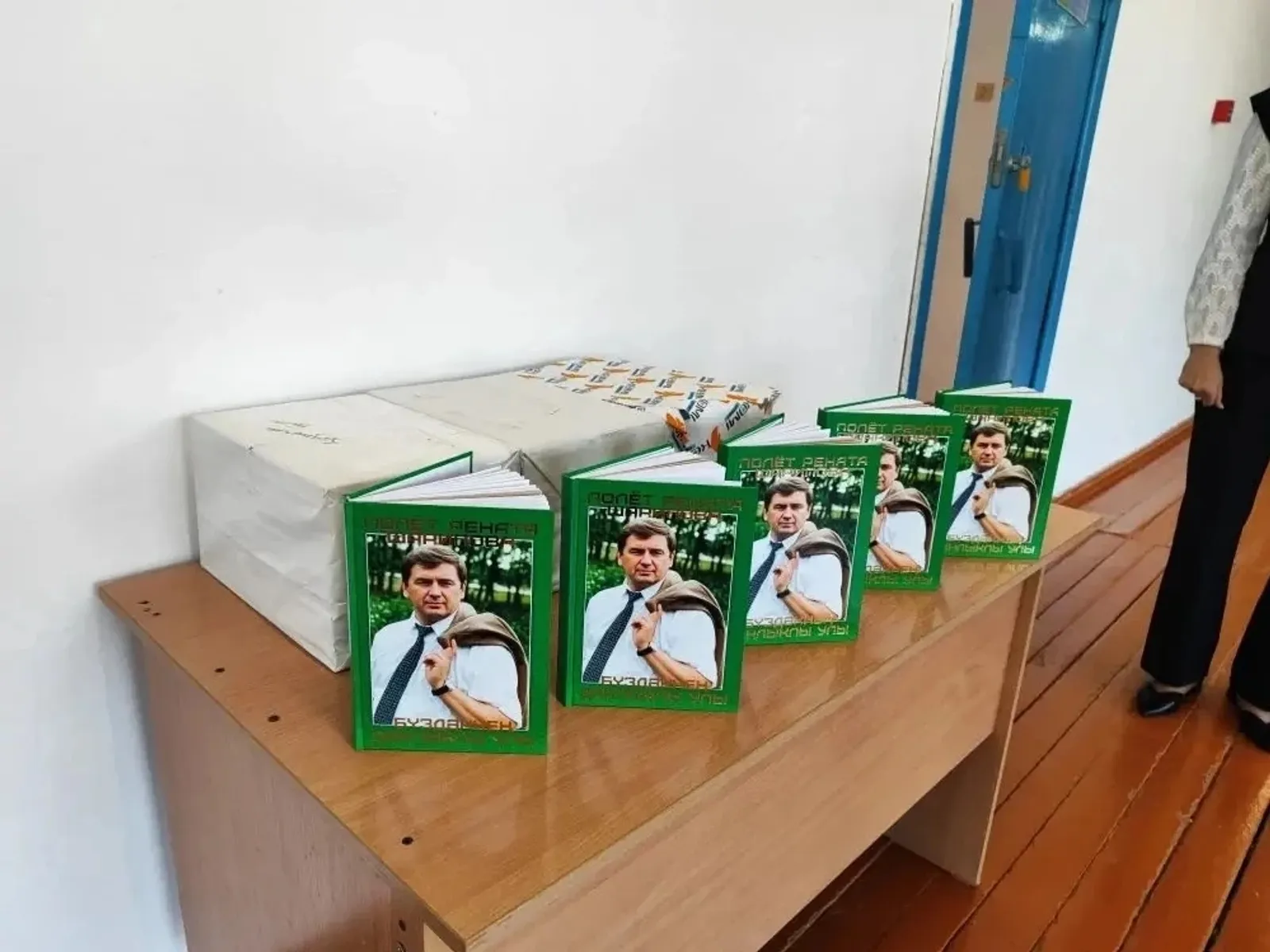 В селе Сабаево состоялась презентация книги памяти Рената Шарипова