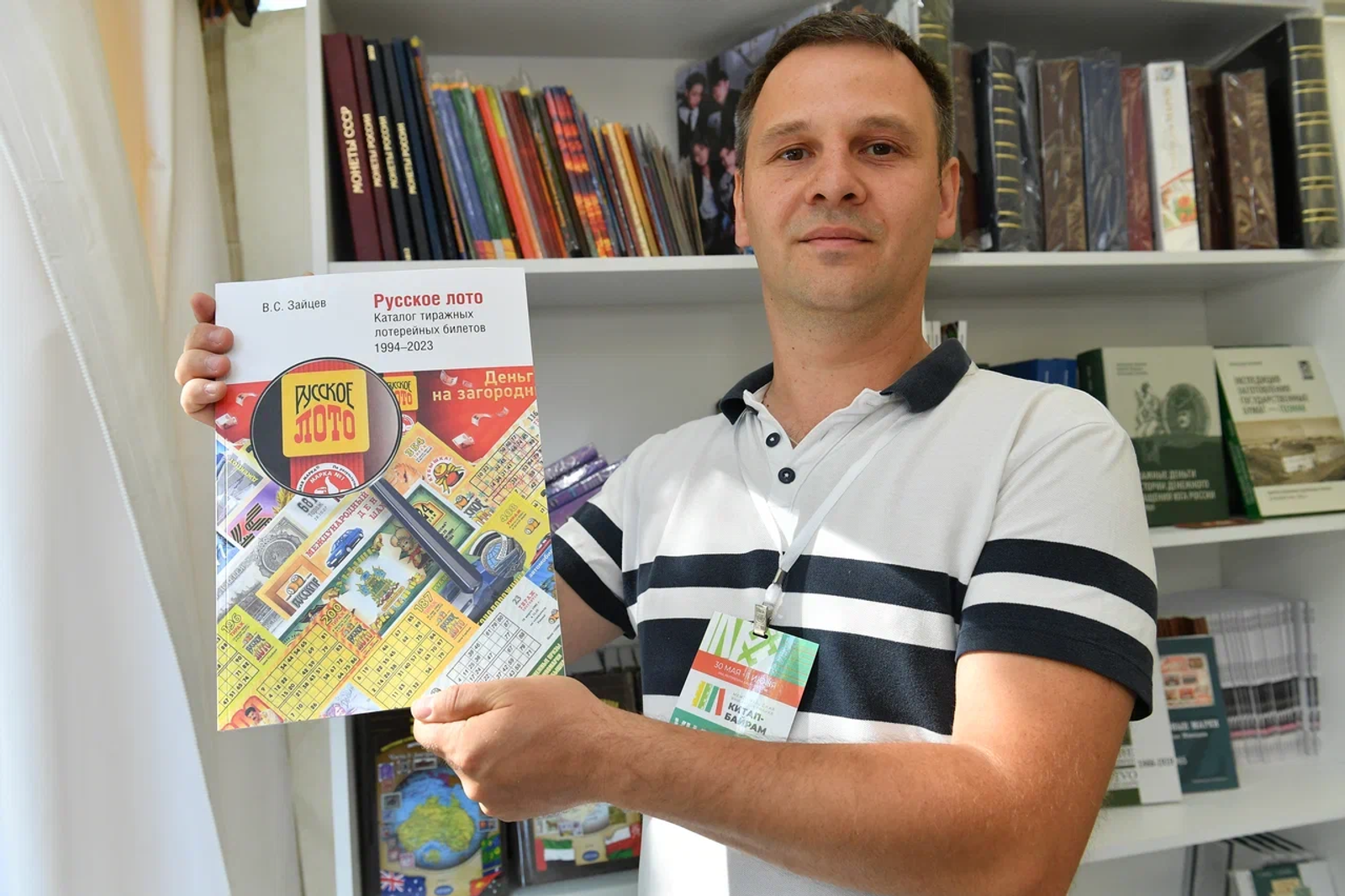 Бумажные деньги всех стран можно увидеть на книжной ярмарке «Китап-Байрам»