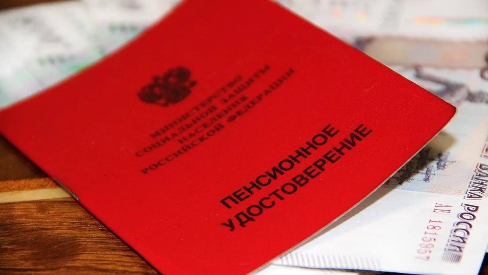 Электронное свидетельство пенсионера теперь можно получить на «Госуслугах»