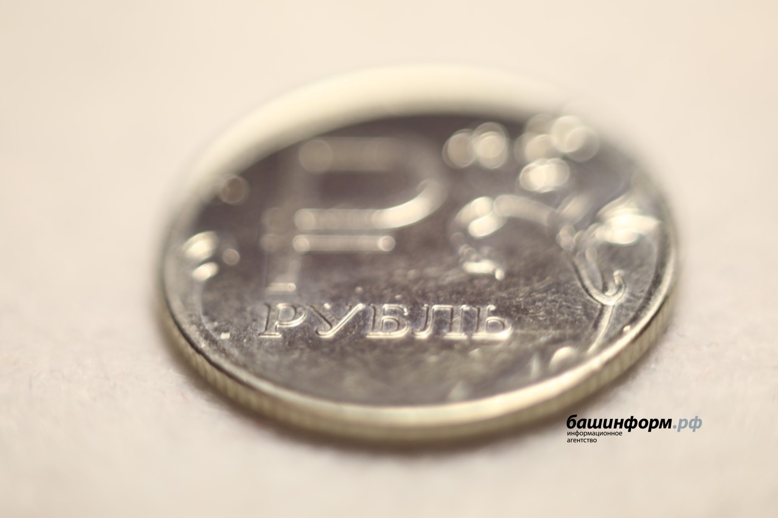 Инфляция в Башкирии оказалась ниже среднероссийского уровня