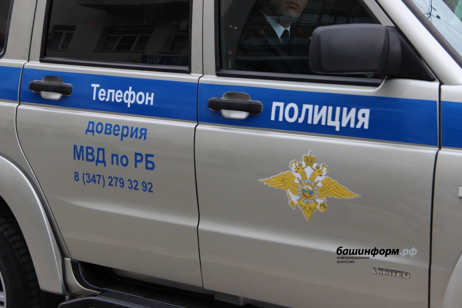 В Башкирии пожилой женщине не удалось унаследовать ценные бумаги