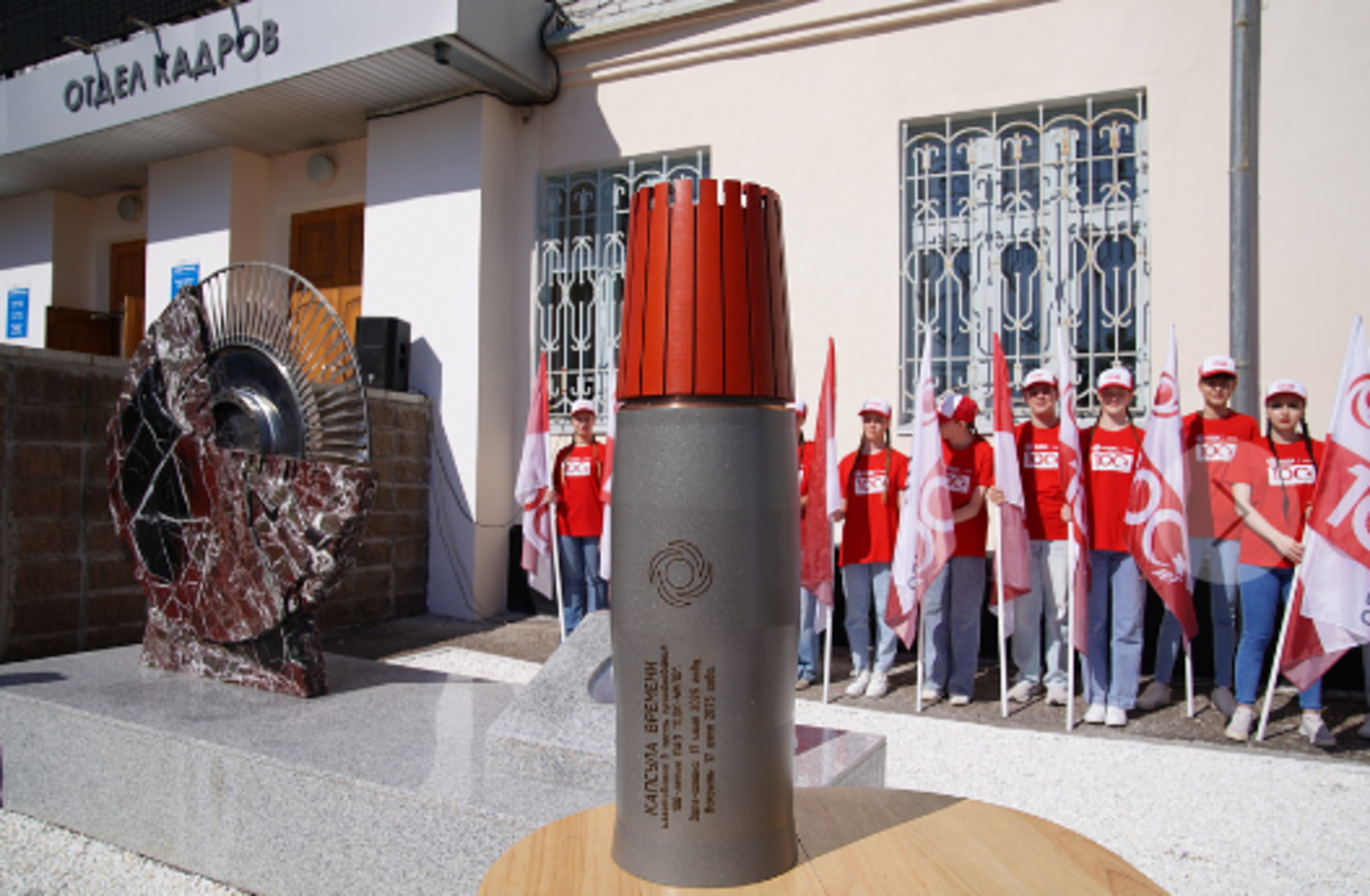 В Уфе в день 100-летия ОДК-УМПО заложили «Капсулу времени» будущим моторост