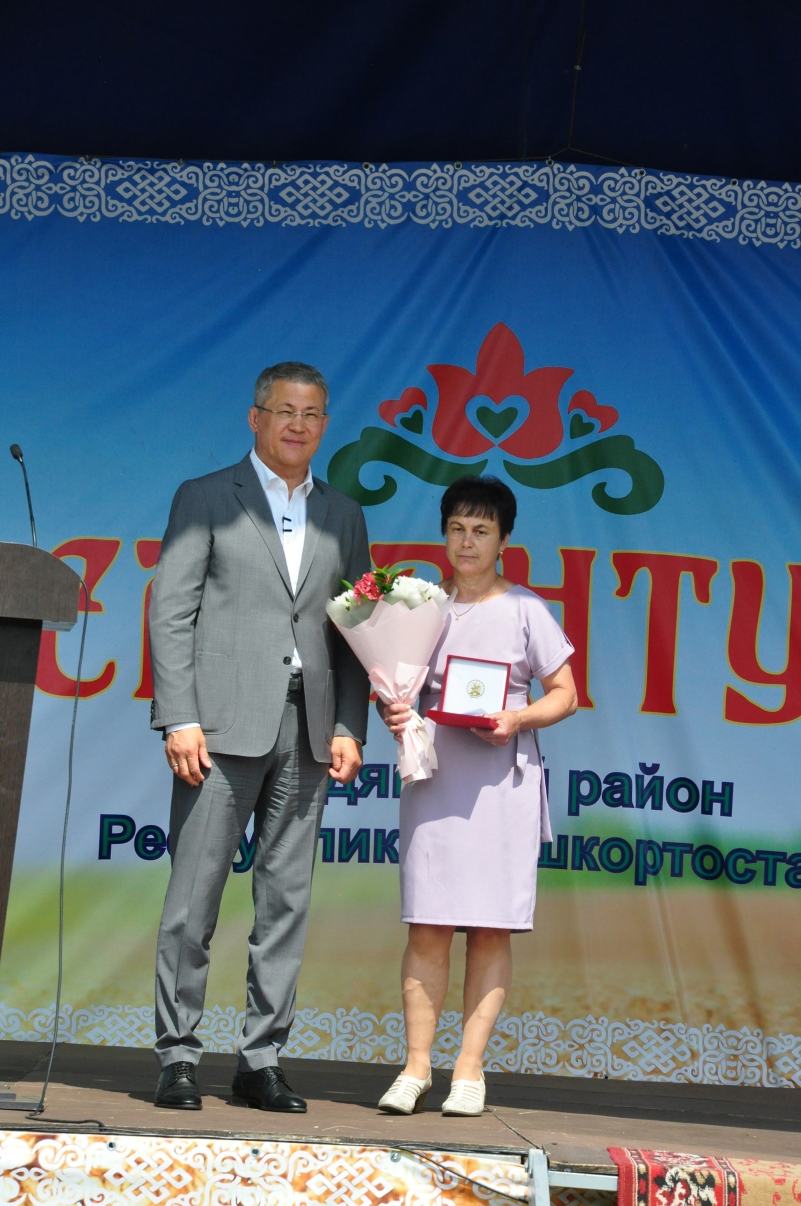 Она всегда там, где нужна помощь