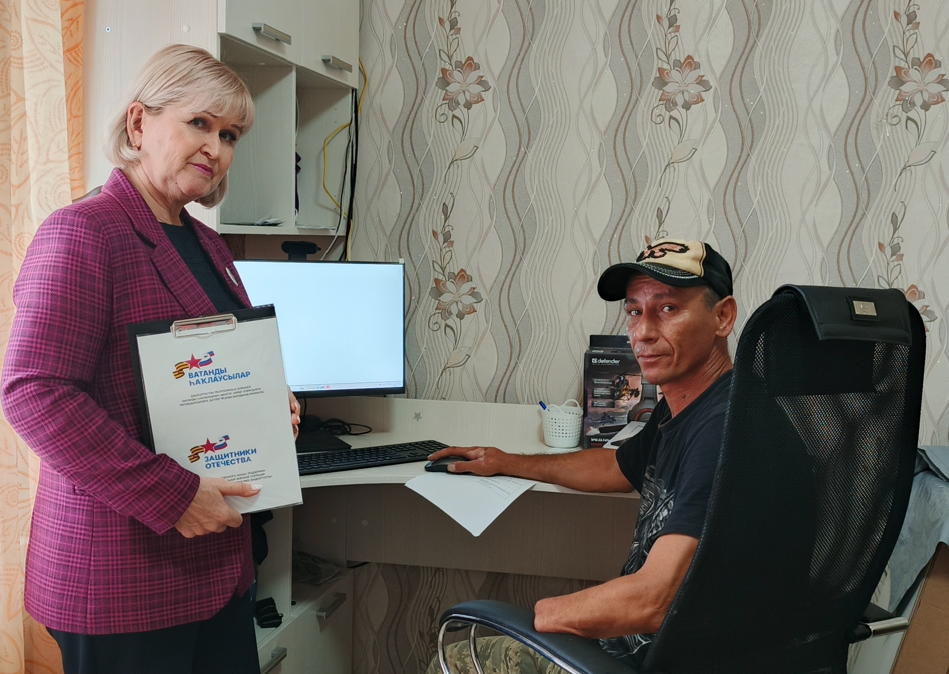 Создать комфортные условия для проживания