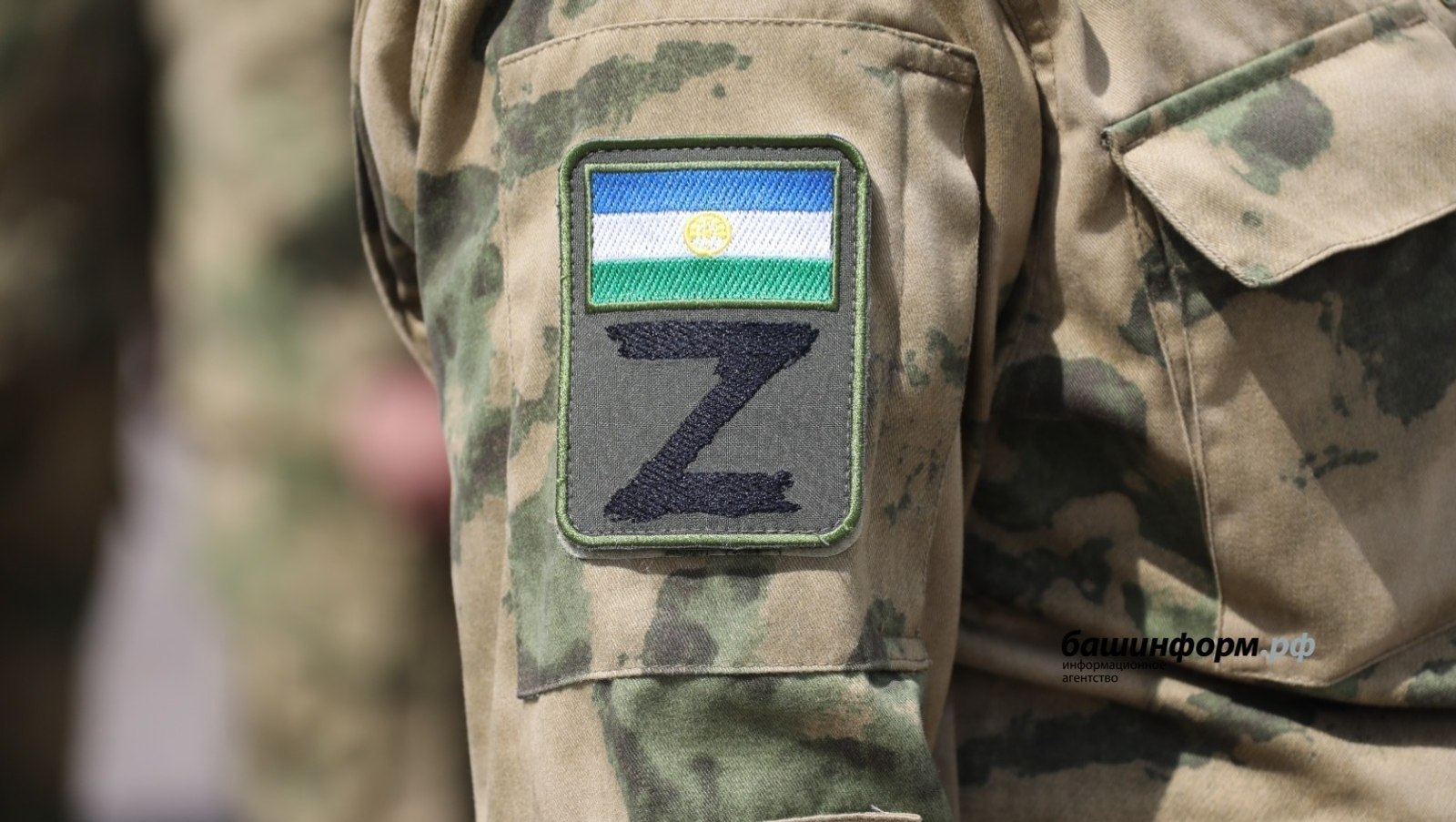 В Башкирии расширили круг получателей матпомощи в связи с гибелью бойца