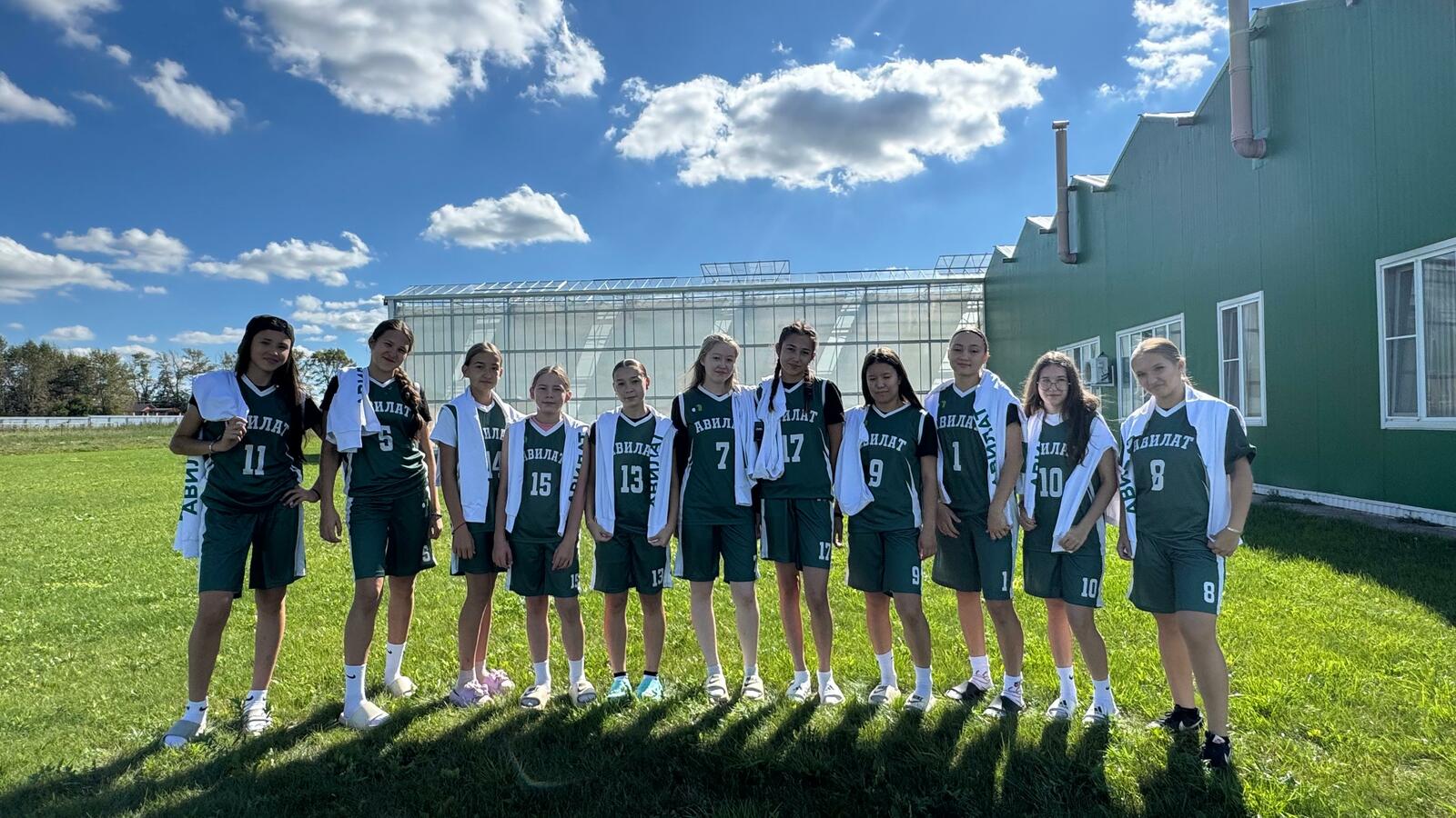 Агрокомплекс «Авилат» подарил комплект спортивной одежды баскетболисткам