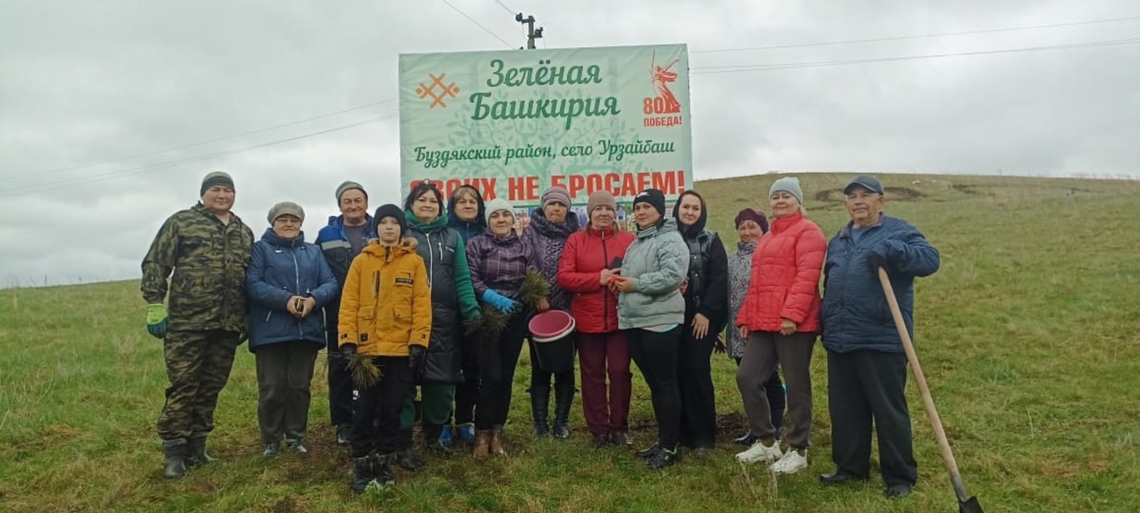 Озеленение в память о подвиге народа