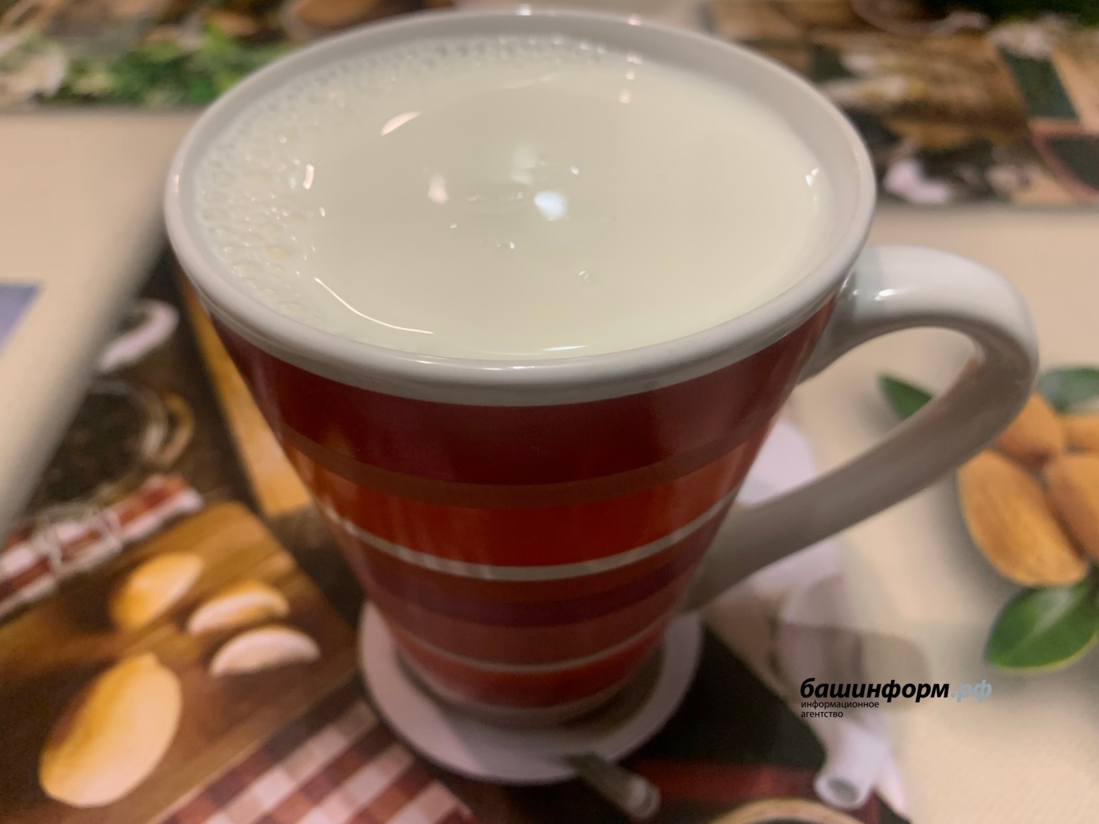 Где в Башкирии самое дешёвое молоко