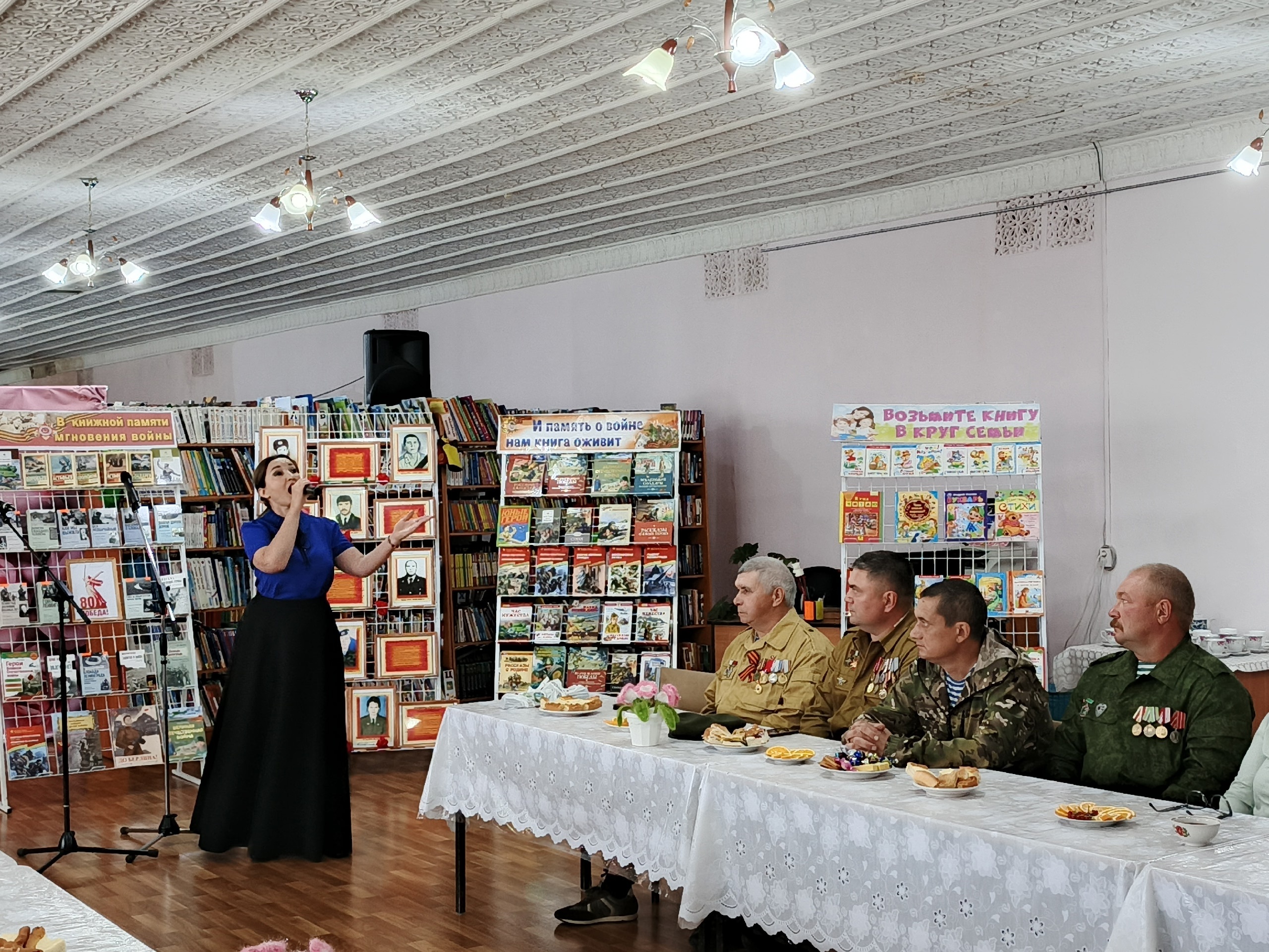 Ради мирного неба