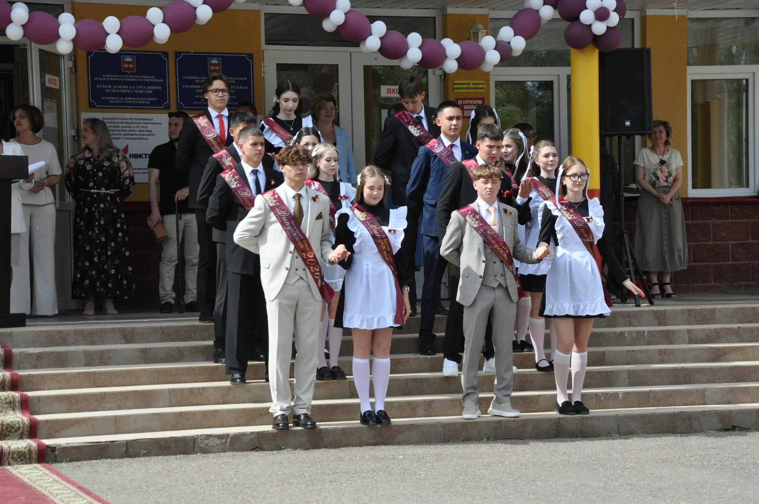 Школьные годы позади