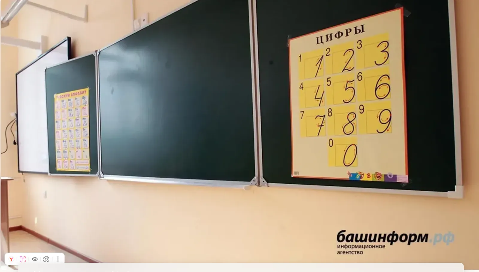 Названы рекомендуемые даты летних каникул в школах