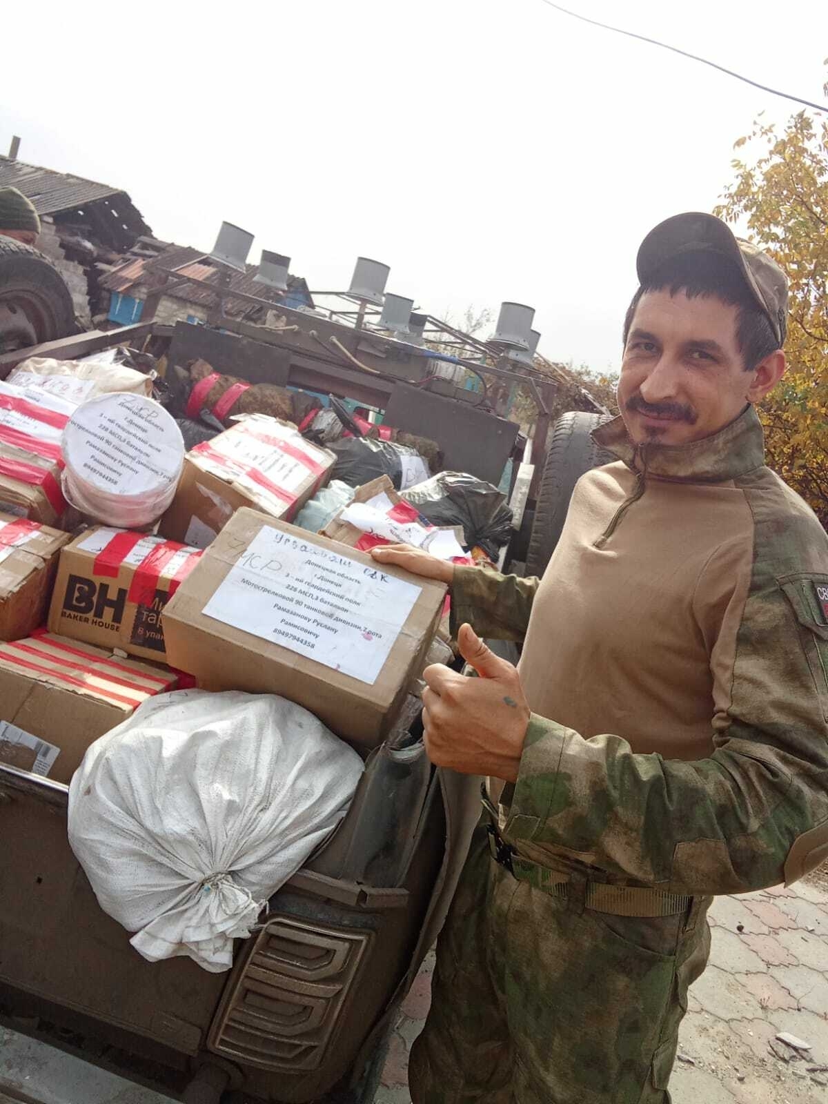 Верный и надежный тыл