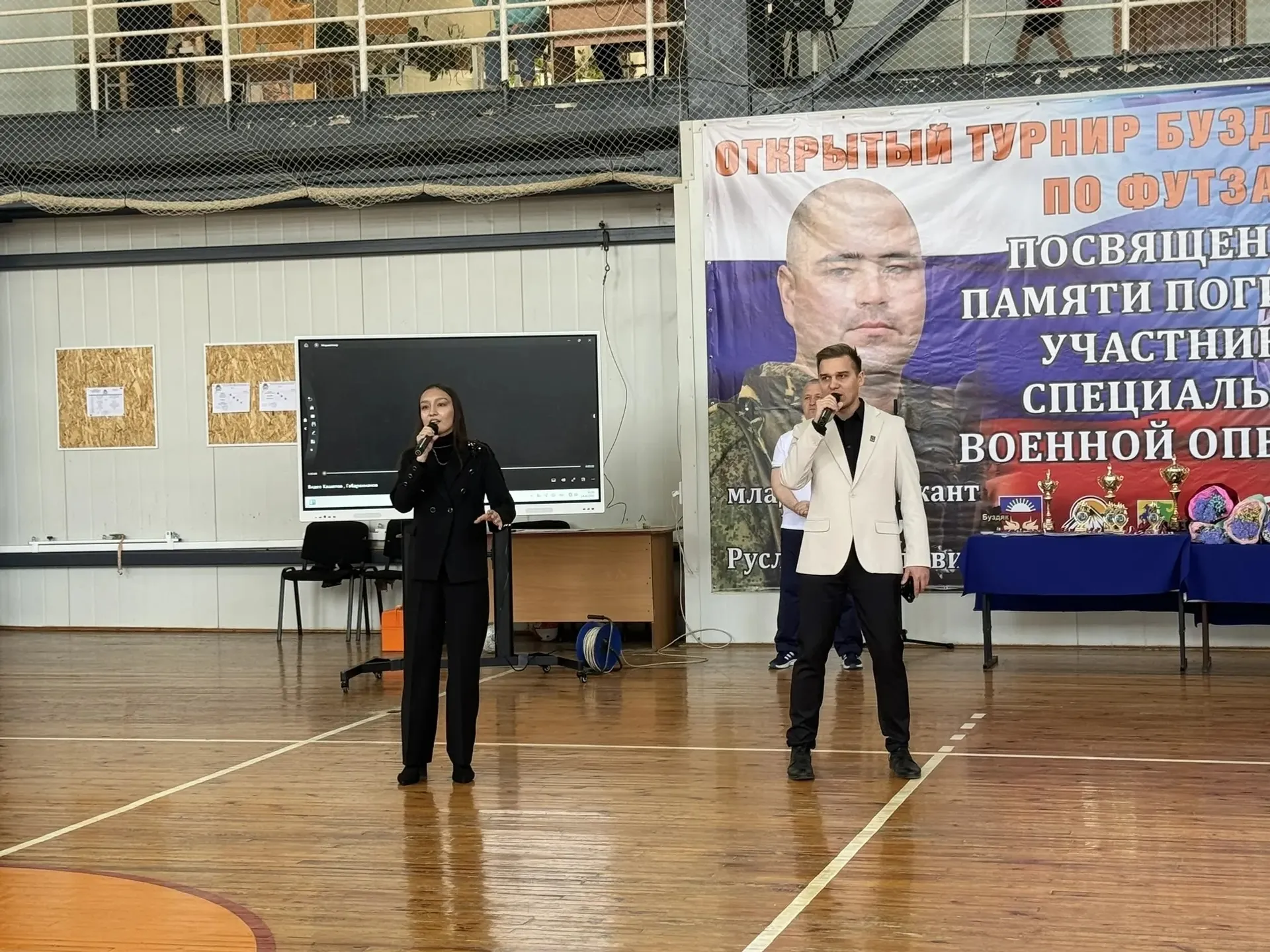 В память о бойцах