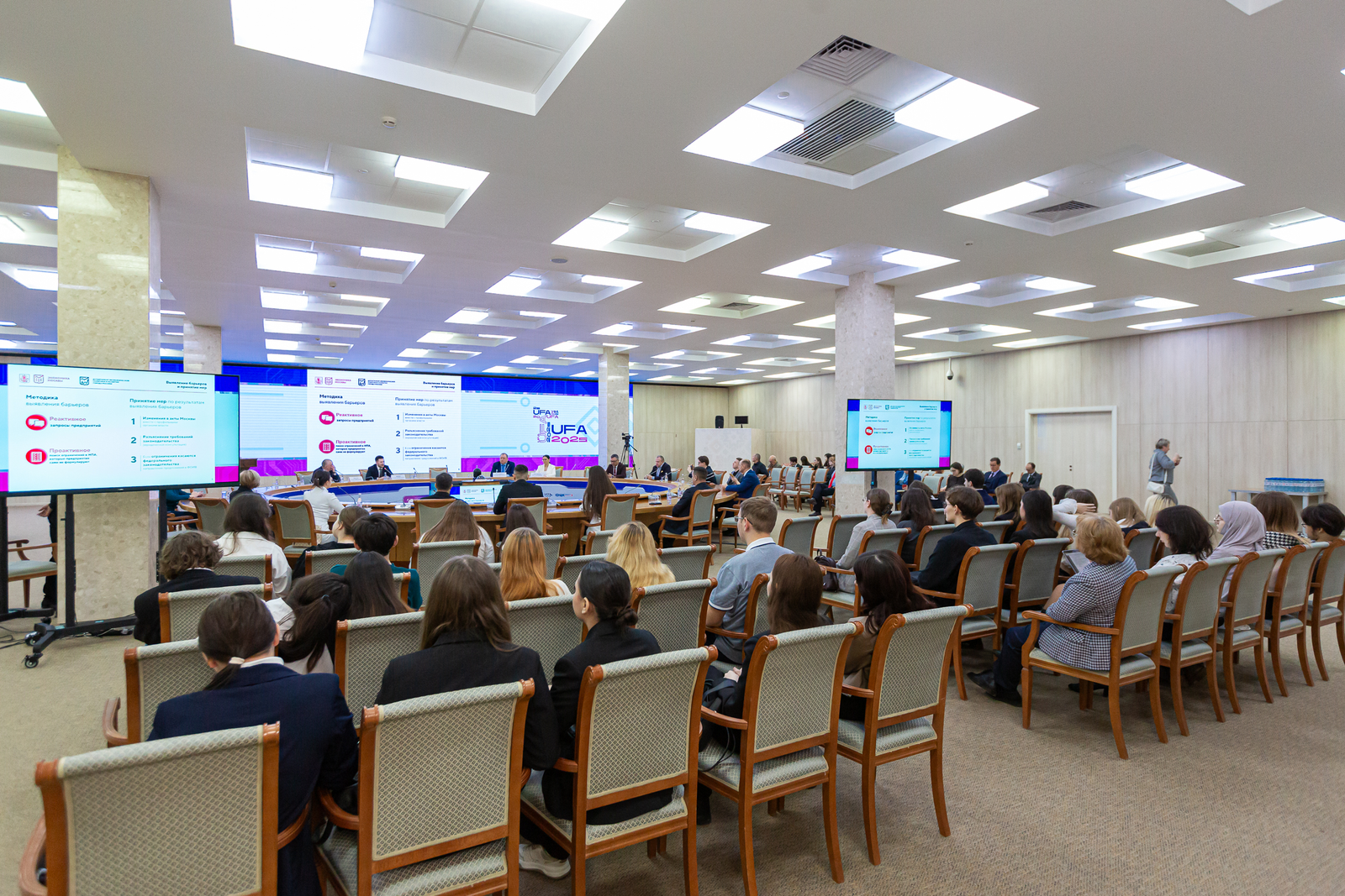 На Международной неделе бизнеса в Уфе рассказали об устранении административн