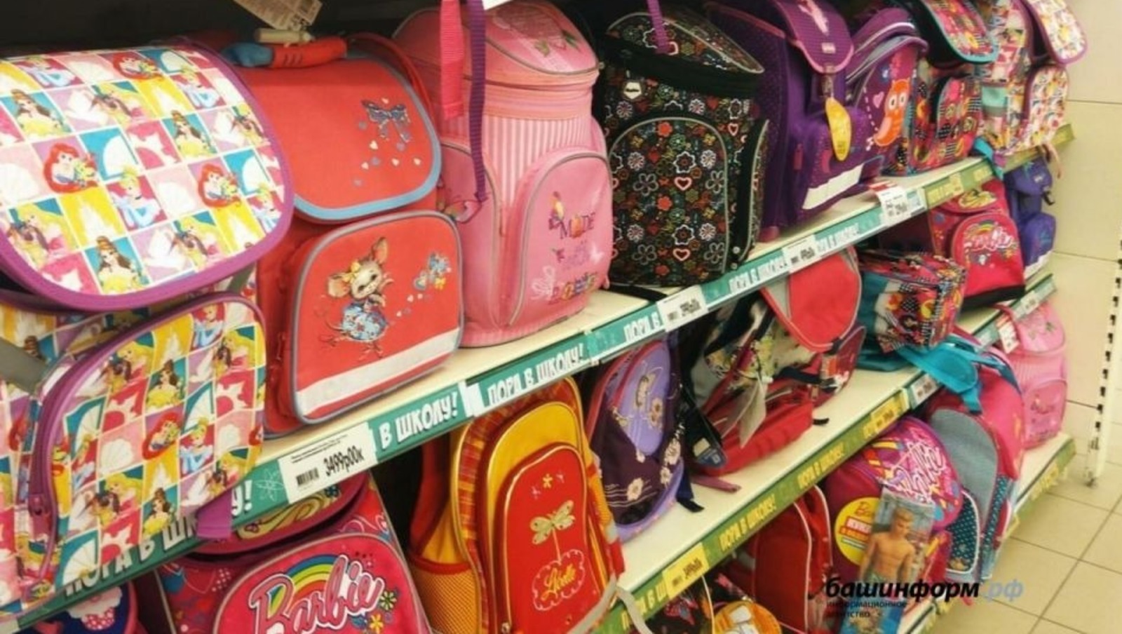 В Башкирии проходит благотворительная акция «Помоги собраться в школу»