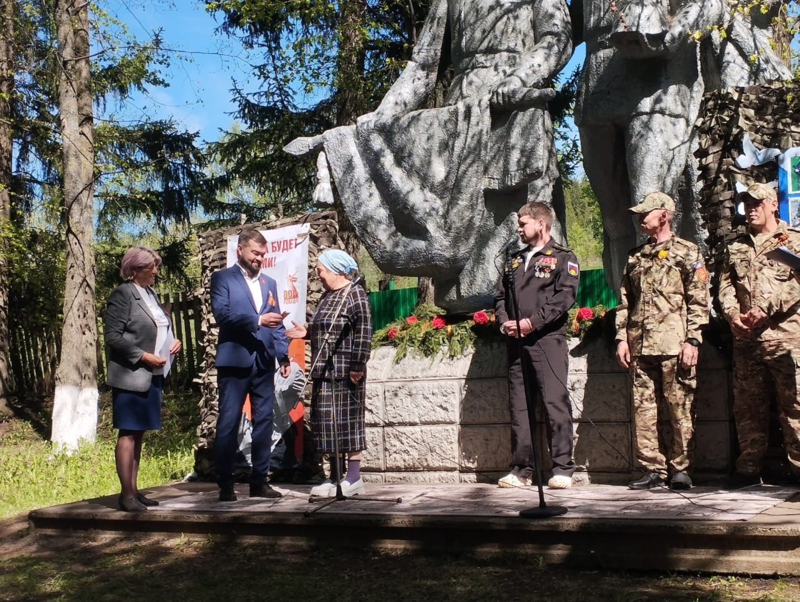 В Тюрюшевском сельсовете открыли мемориальные плиты, памяти участников СВО