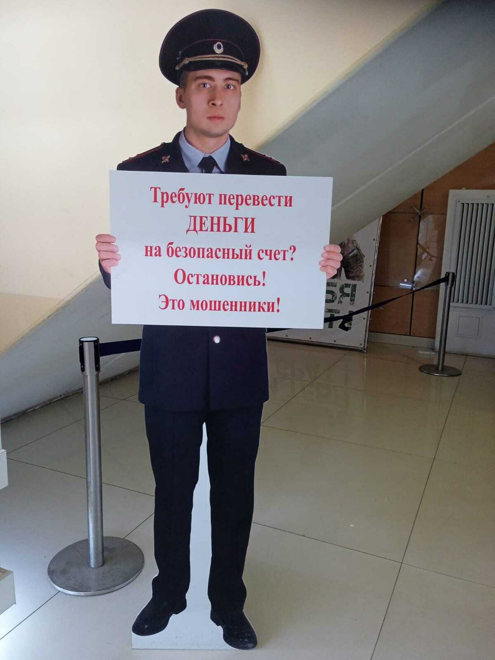 Новая схема мошенников: в поле зрения студенты и школьники