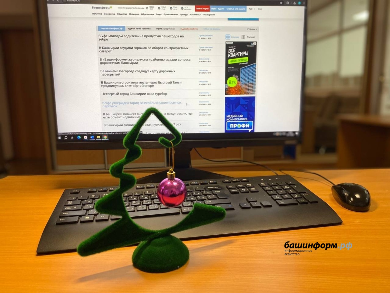 Министр труда России пообещал сделать 31 декабря 2026 года выходным