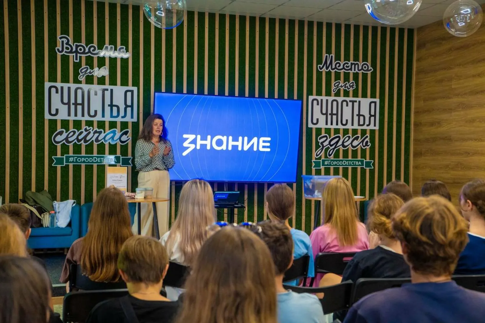 70 тысяч жителей Башкирии стали участниками проектов общества  «Знание» в