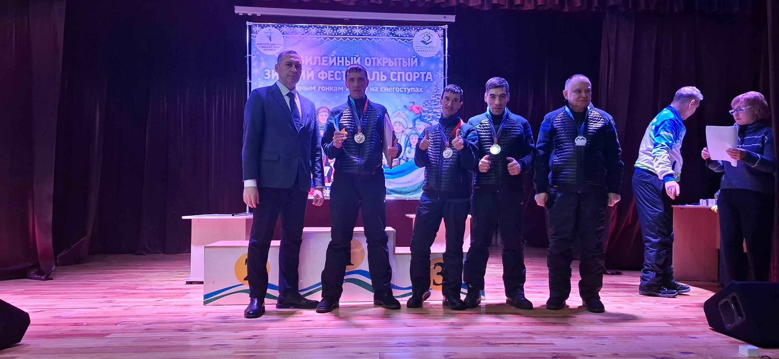 Лыжники Буздякского ПНИ заняли третье место на зимнем спортивном фестивале