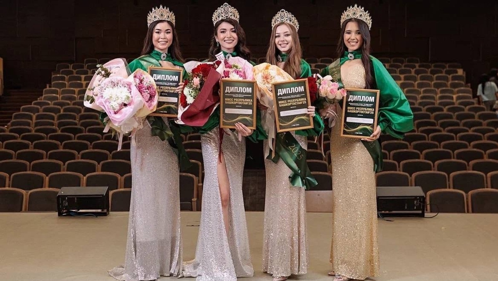 В Уфе назвали победительниц конкурса красоты «Мисс Республика Башкортостан»