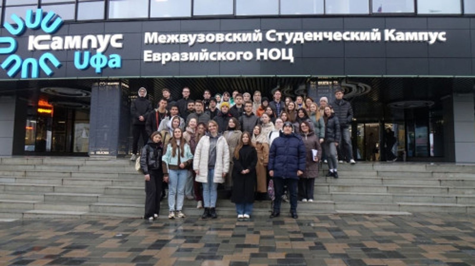 Студенты аграрных вузов России начали знакомство с Башкортостаном с лаб