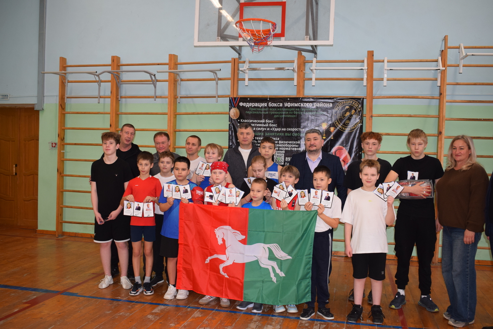Российские спортсмены провели мастер-класс по боксу в Уфимского районе